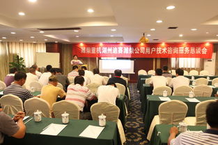 濰柴重機(jī)湖州迪賽用戶技術(shù)咨詢服務(wù)懇談會(huì)成功舉辦