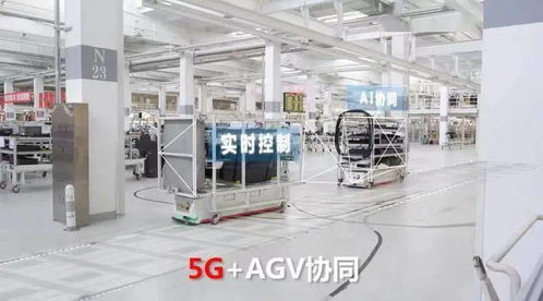 中國聯通以5G全連接工廠賦能中國一汽，驅動智能制造新變革